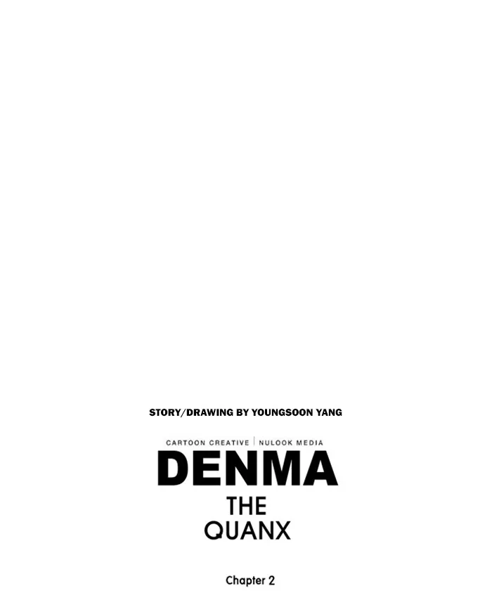 Read Denma chapter 527 image 22 on Lezhin
