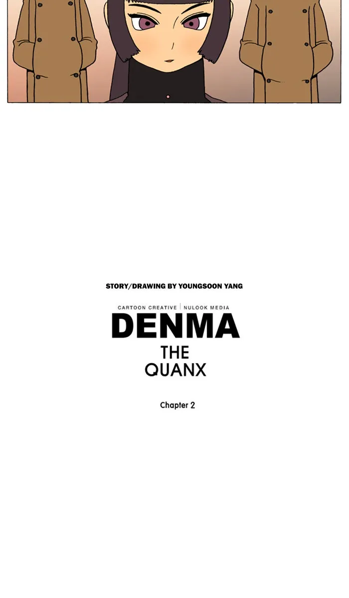 Read Denma chapter 528 image 33 on Lezhin