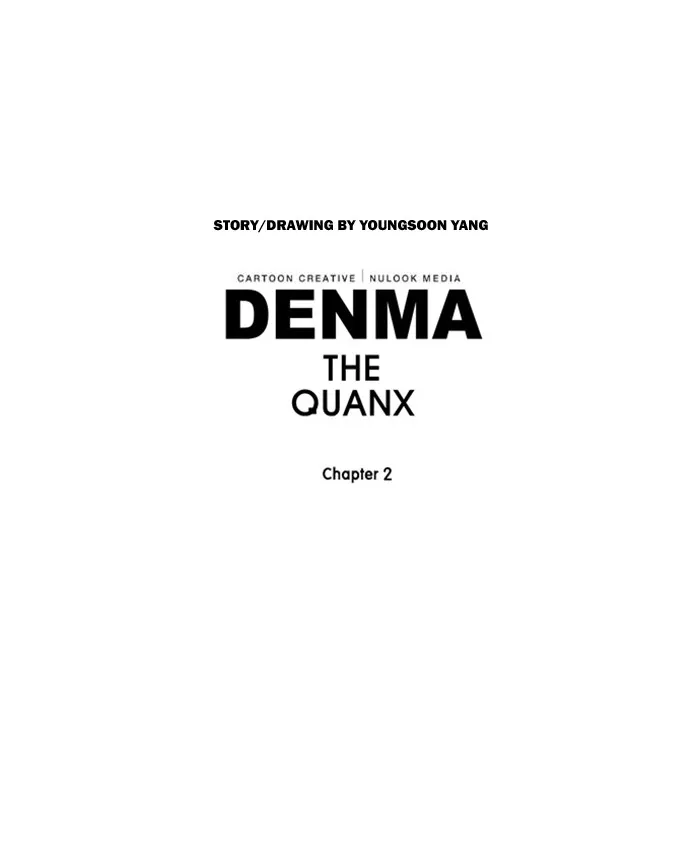 Read Denma chapter 529 image 20 on Lezhin