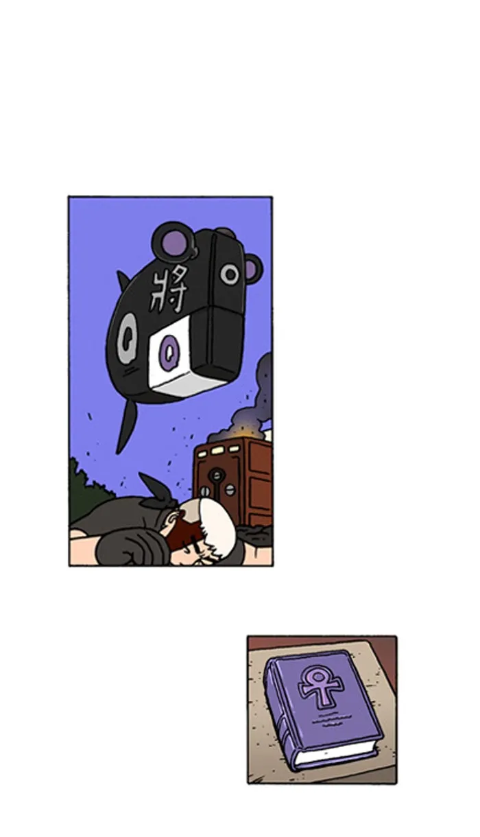 Read Denma chapter 529 image 4 on Lezhin
