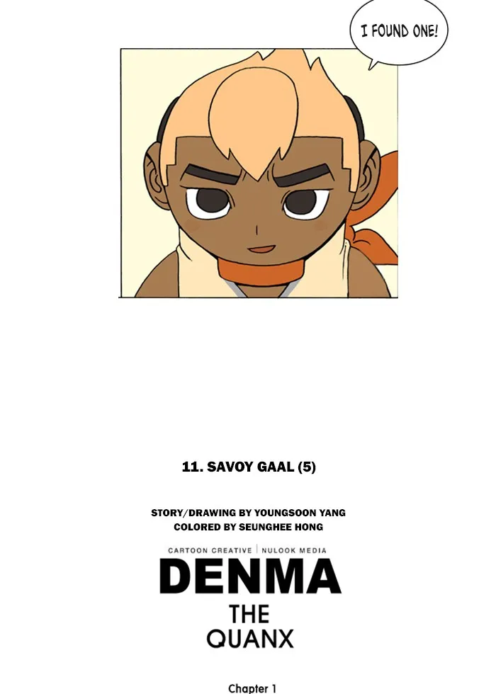 Read Denma chapter 53 image 18 on Lezhin