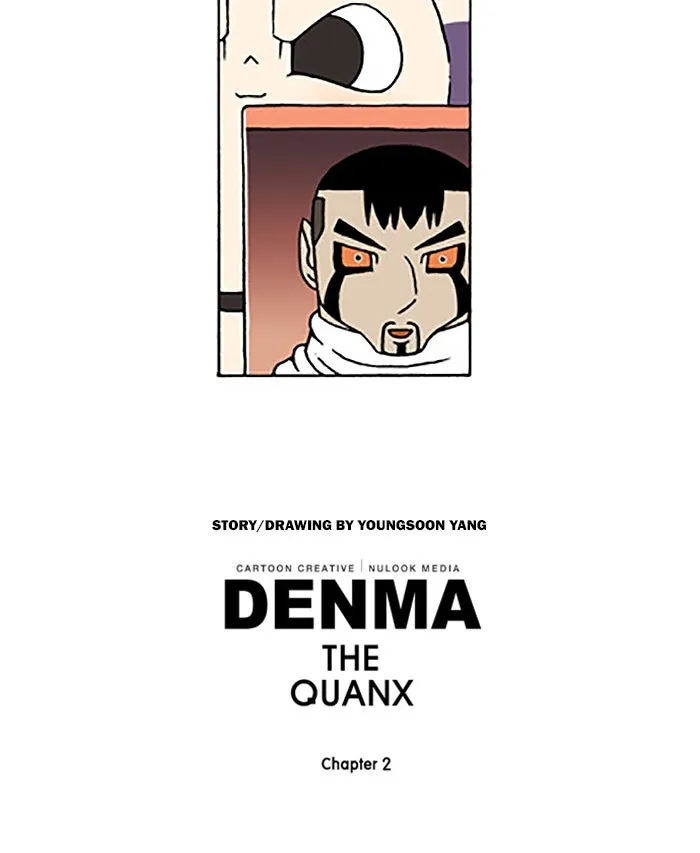 Read Denma chapter 530 image 20 on Lezhin