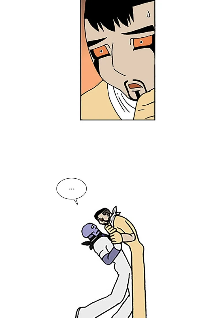 Read Denma chapter 530 image 8 on Lezhin