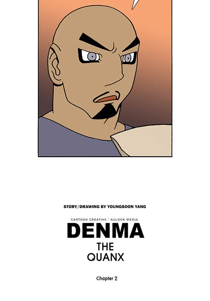 Read Denma chapter 531 image 19 on Lezhin