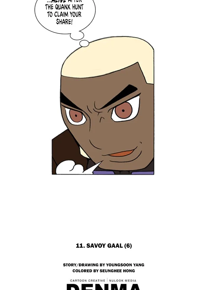 Read Denma chapter 54 image 20 on Lezhin