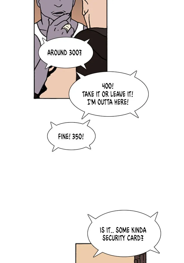 Read Denma chapter 545 image 25 on Lezhin