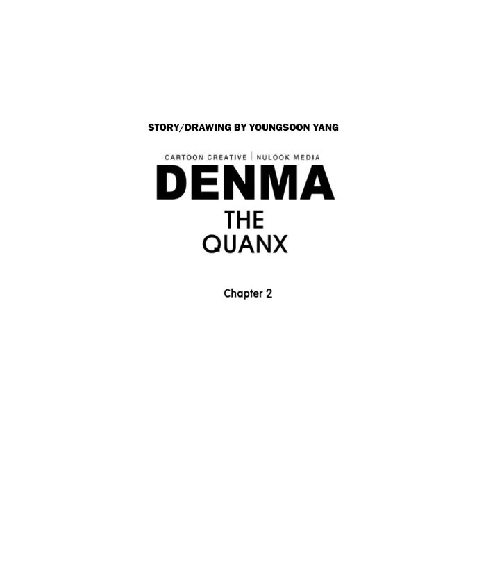 Read Denma chapter 545 image 28 on Lezhin