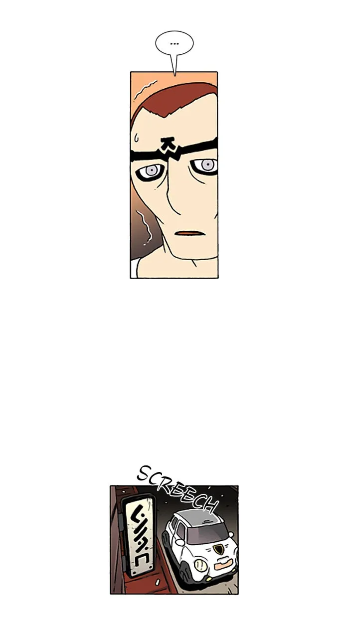 Read Denma chapter 546 image 7 on Lezhin