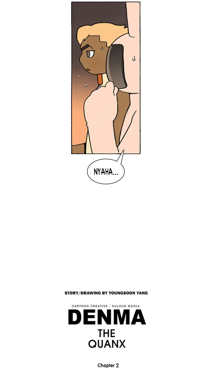 Read Denma chapter 547 image 20 on Lezhin