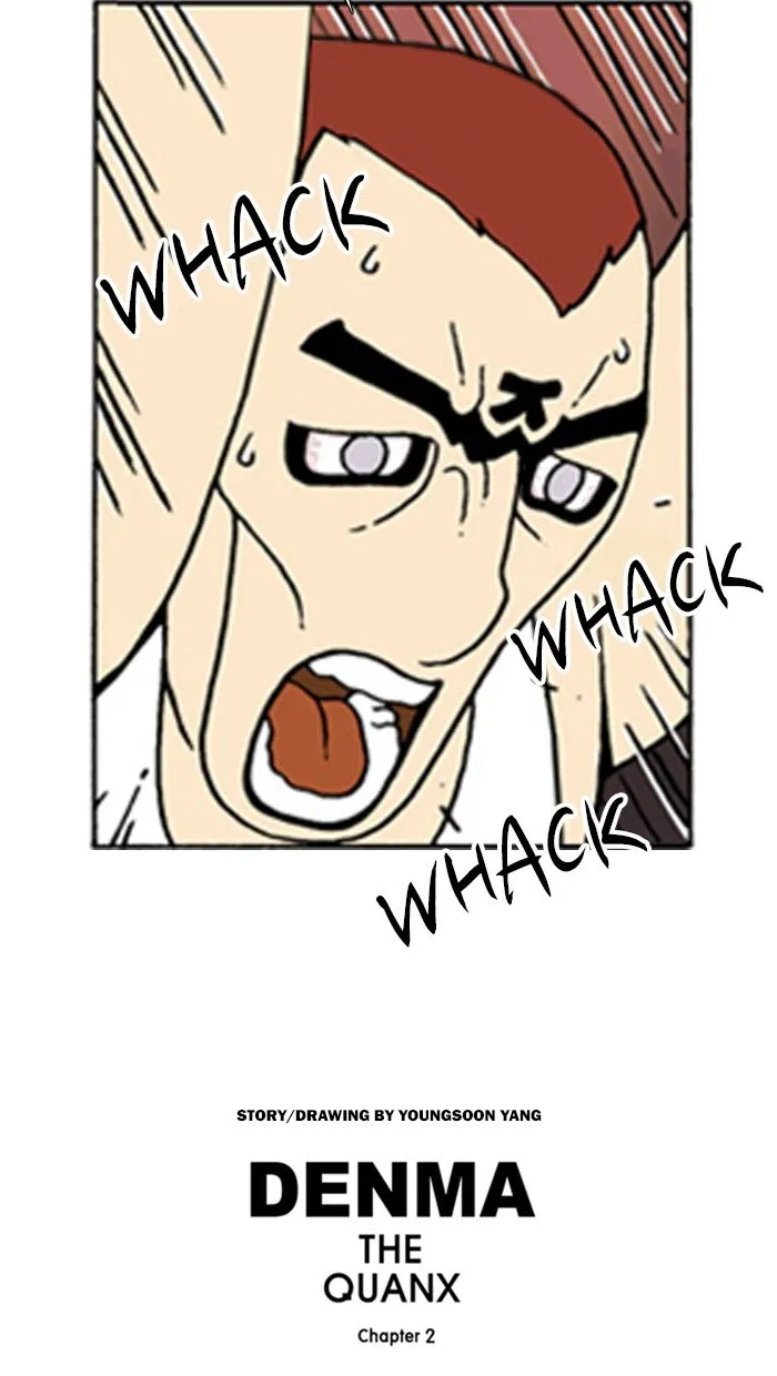 Read Denma chapter 548 image 29 on Lezhin