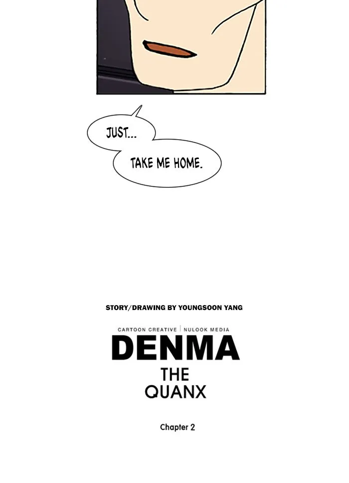 Read Denma chapter 549 image 26 on Lezhin