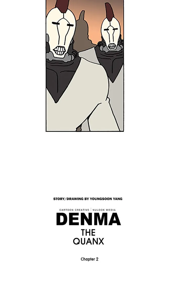 Read Denma chapter 550 image 21 on Lezhin