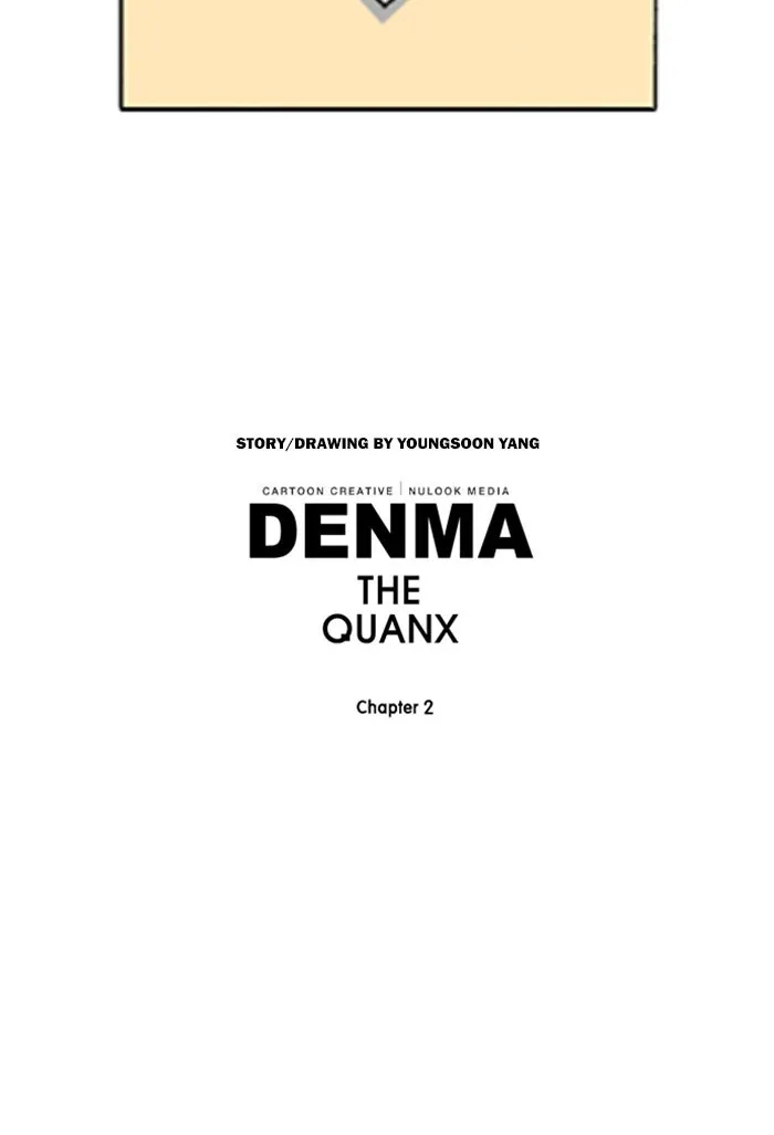 Read Denma chapter 551 image 22 on Lezhin