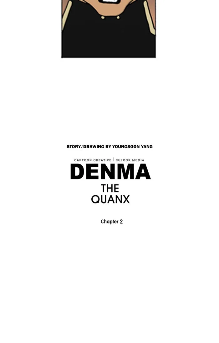 Read Denma chapter 552 image 22 on Lezhin