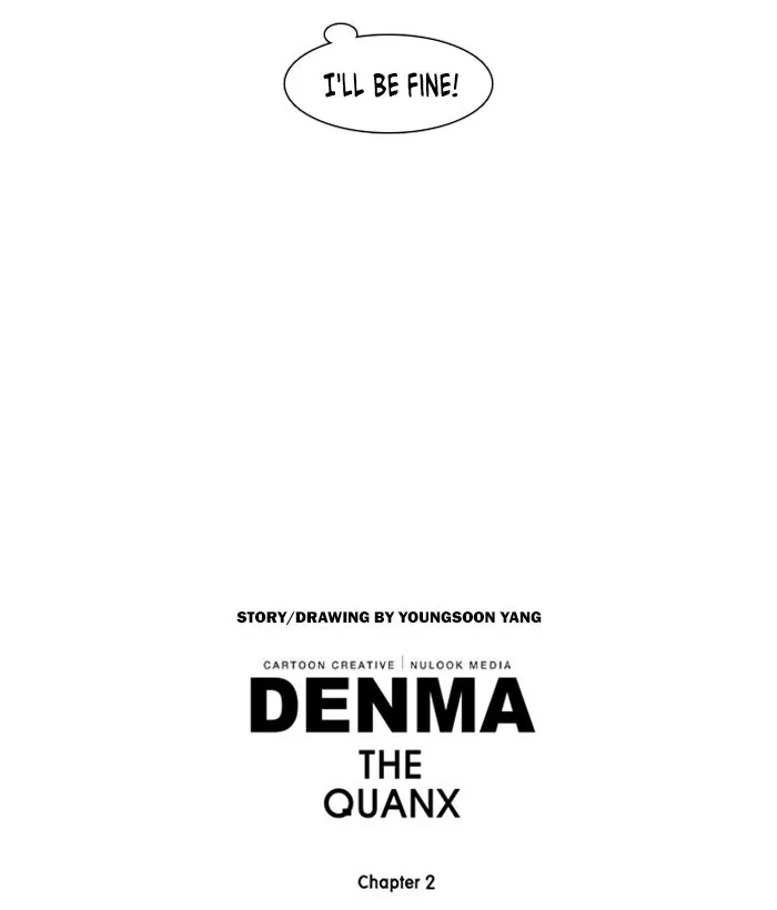 Read Denma chapter 553 image 21 on Lezhin