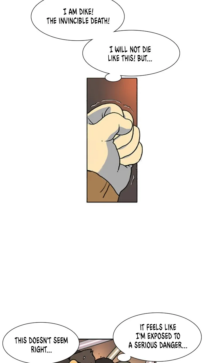 Read Denma chapter 554 image 5 on Lezhin