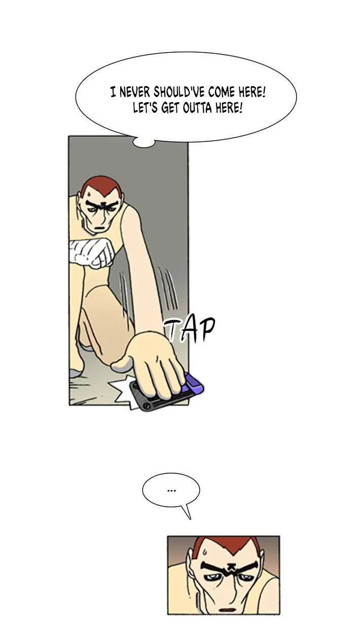 Read Denma chapter 555 image 6 on Lezhin