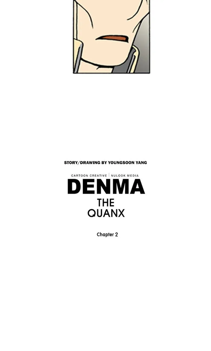 Read Denma chapter 557 image 24 on Lezhin