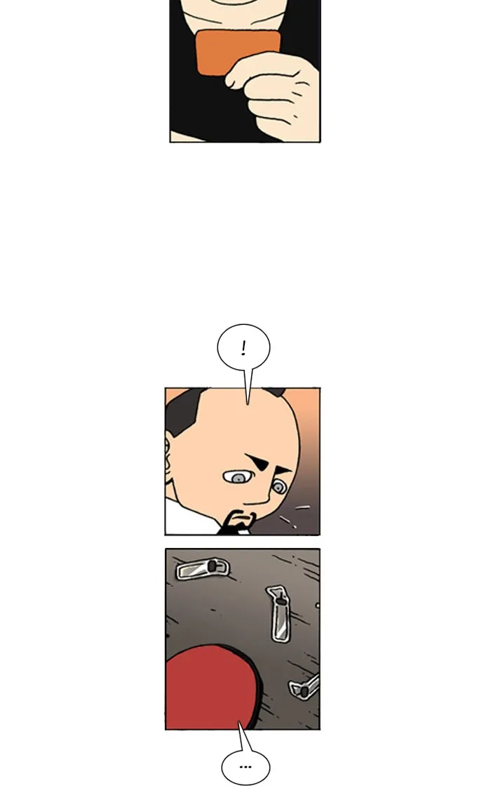 Read Denma chapter 558 image 10 on Lezhin
