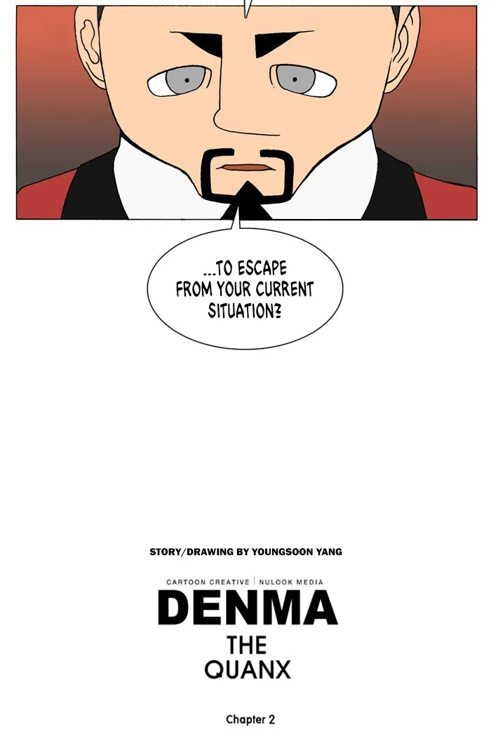 Read Denma chapter 560 image 21 on Lezhin