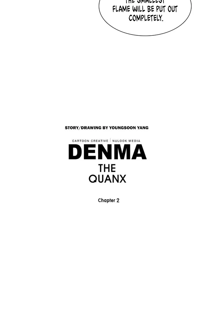 Read Denma chapter 563 image 24 on Lezhin