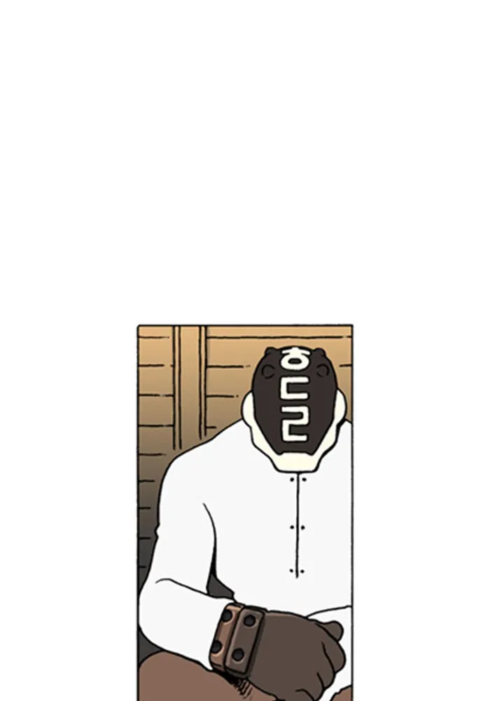 Read Denma chapter 564 image 23 on Lezhin