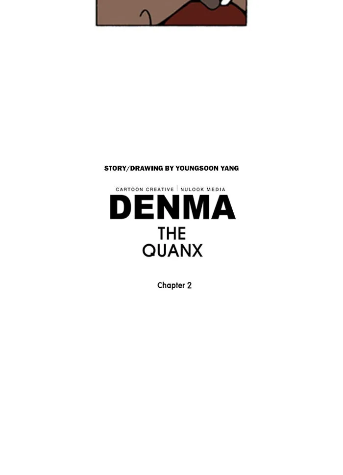 Read Denma chapter 564 image 24 on Lezhin