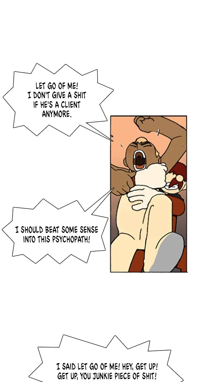 Read Denma chapter 566 image 17 on Lezhin