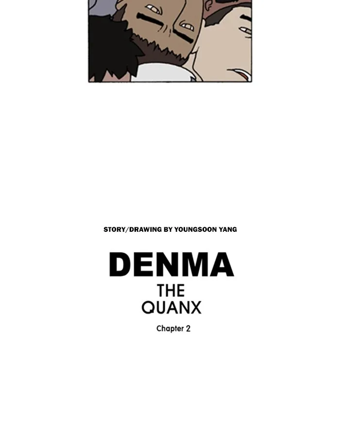 Read Denma chapter 567 image 17 on Lezhin