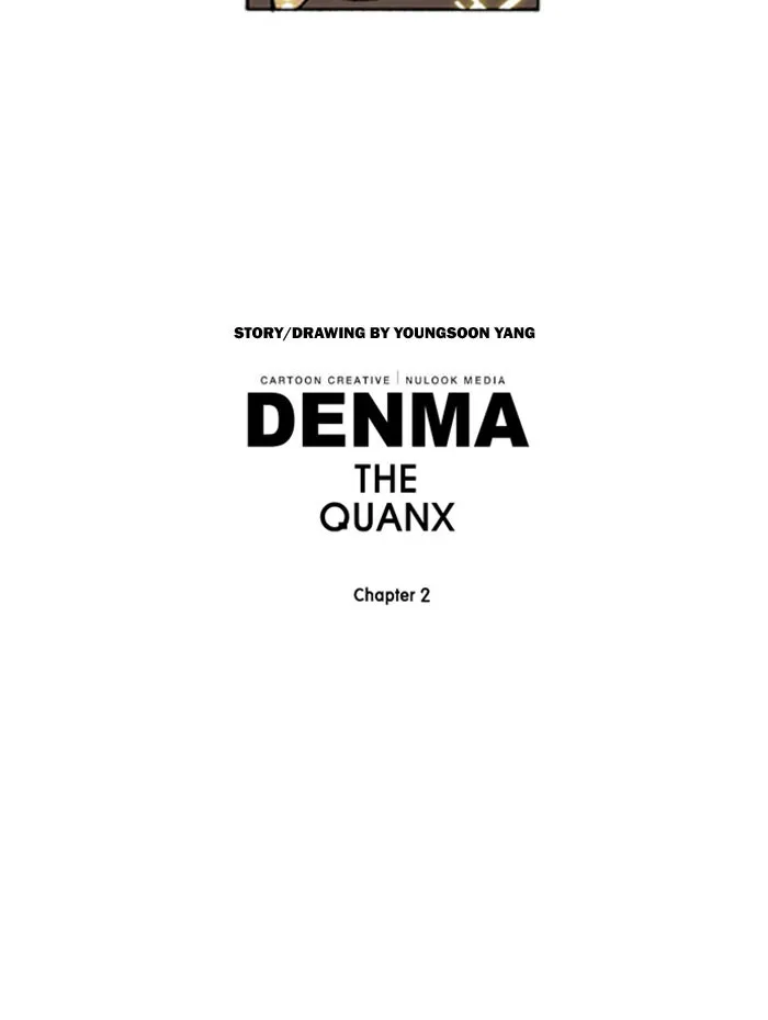 Read Denma chapter 568 image 26 on Lezhin