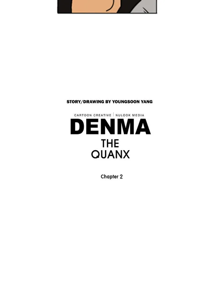 Read Denma chapter 569 image 24 on Lezhin