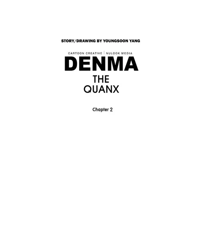 Read Denma chapter 570 image 23 on Lezhin