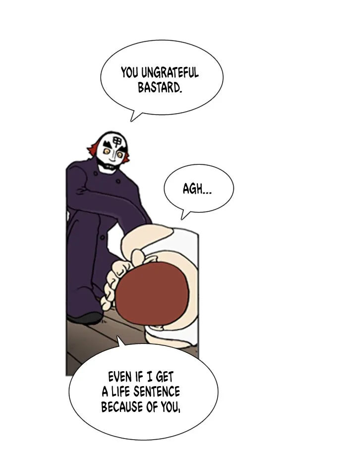 Read Denma chapter 571 image 22 on Lezhin