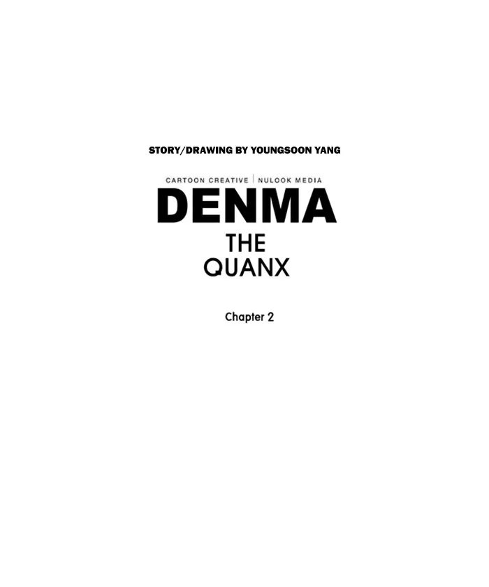 Read Denma chapter 571 image 25 on Lezhin