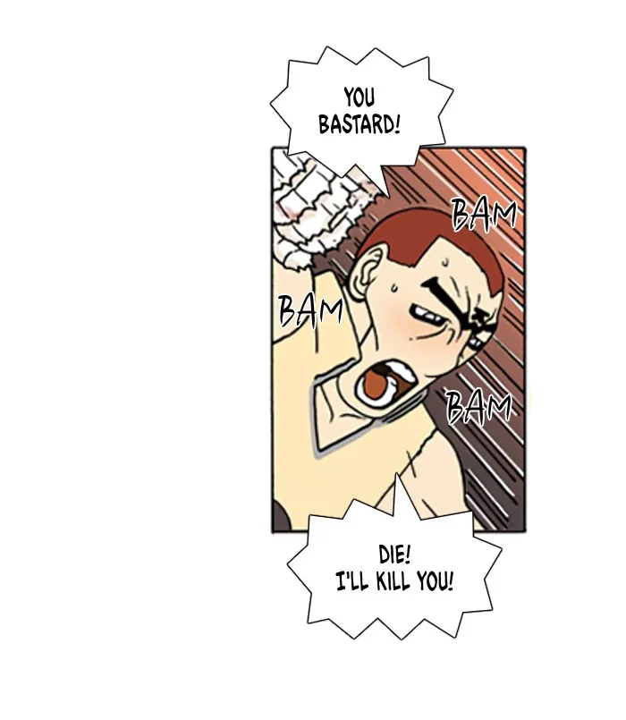 Read Denma chapter 571 image 6 on Lezhin