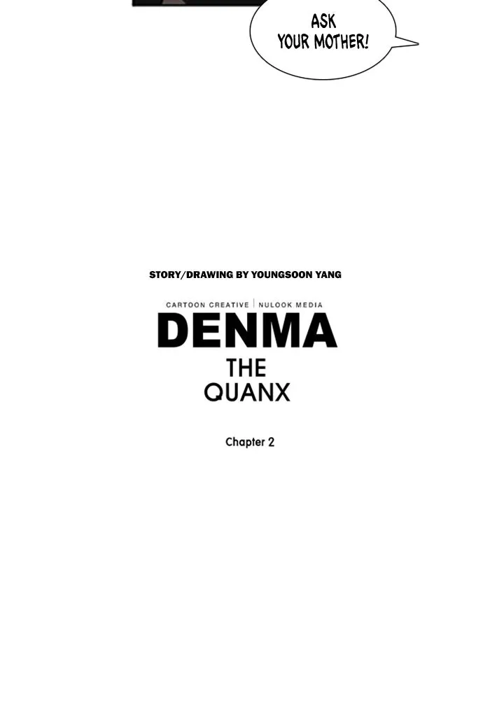 Read Denma chapter 573 image 24 on Lezhin
