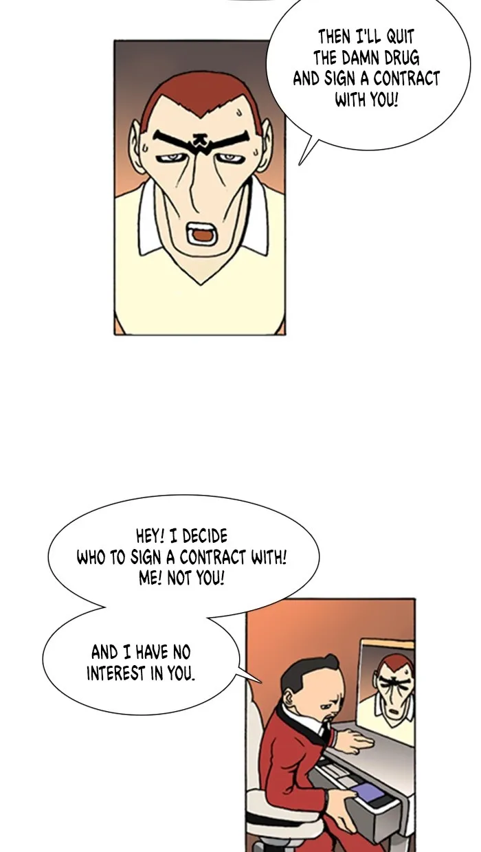 Read Denma chapter 577 image 2 on Lezhin