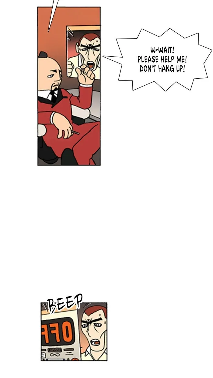 Read Denma chapter 577 image 7 on Lezhin