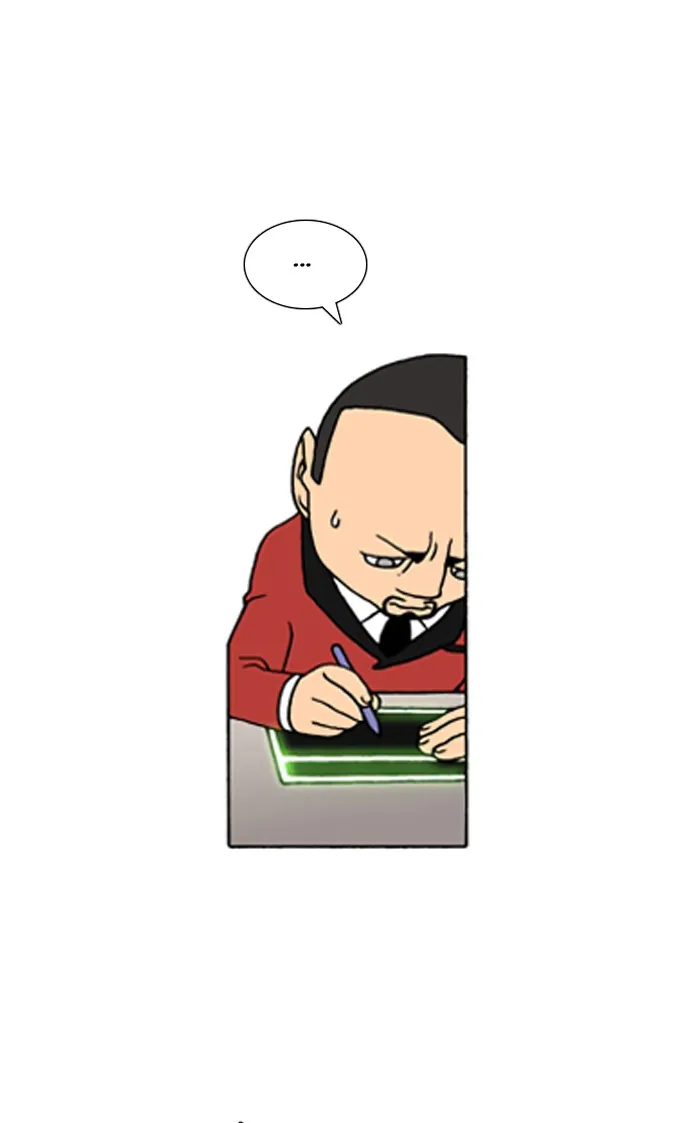 Read Denma chapter 578 image 20 on Lezhin