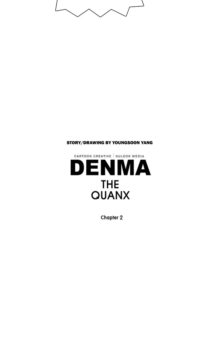 Read Denma chapter 578 image 24 on Lezhin