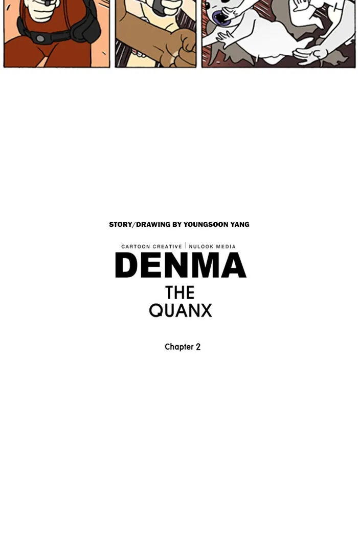 Read Denma chapter 579 image 28 on Lezhin