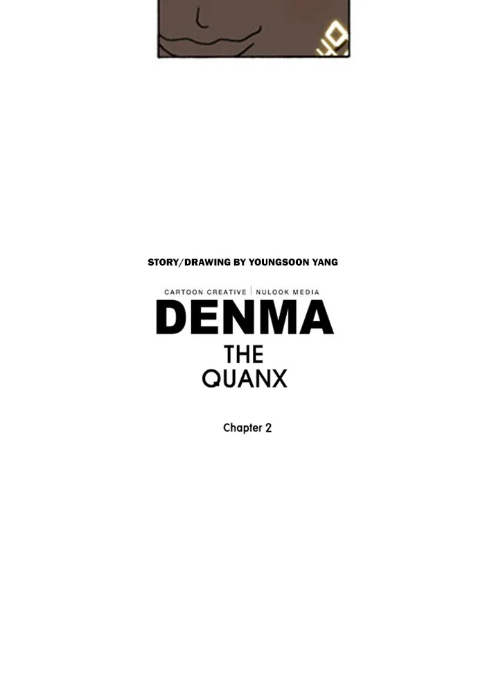 Read Denma chapter 580 image 26 on Lezhin