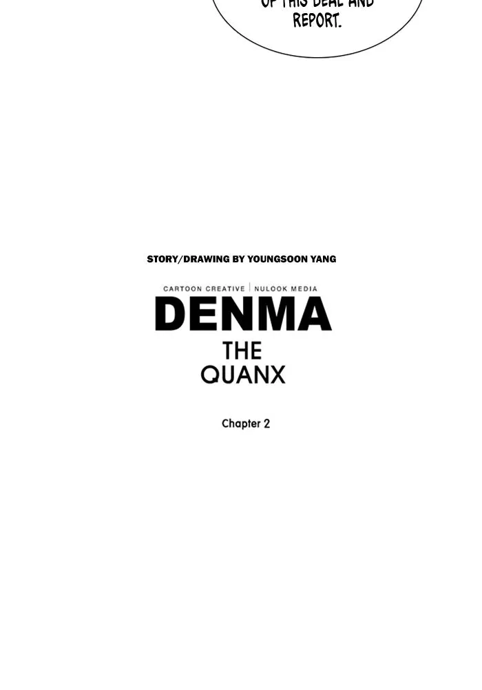 Read Denma chapter 583 image 22 on Lezhin
