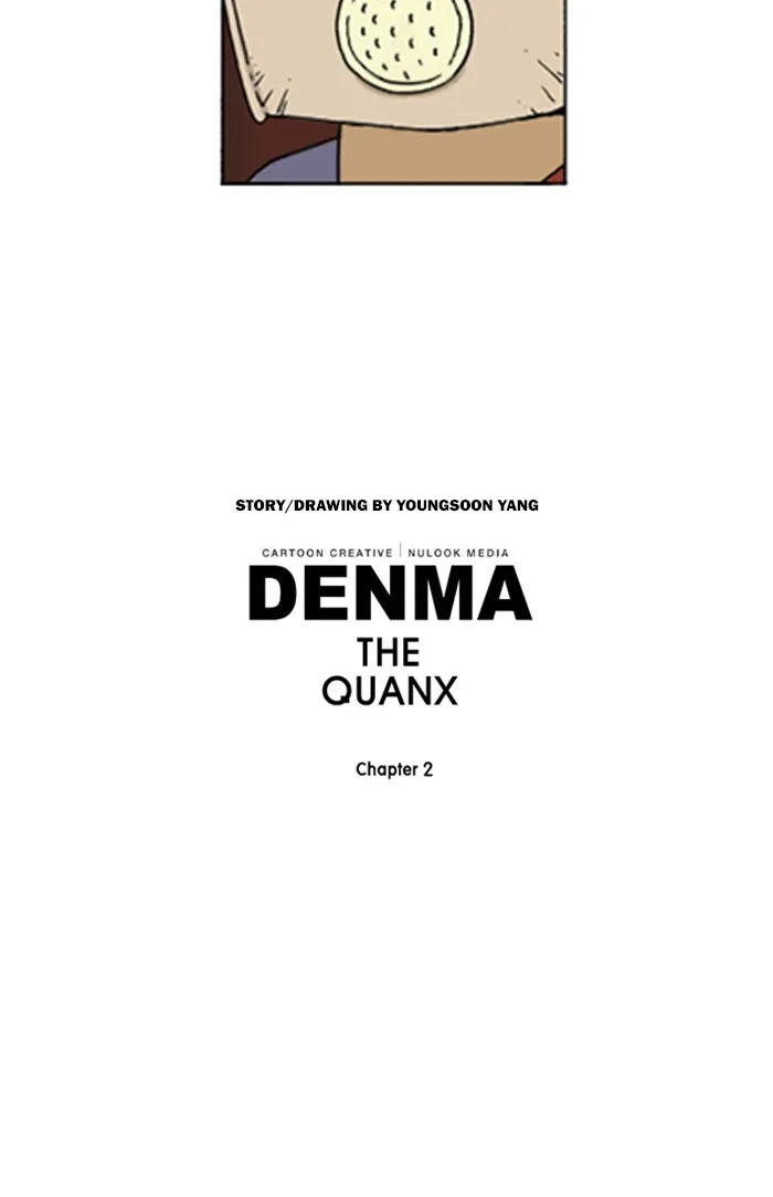 Read Denma chapter 584 image 22 on Lezhin