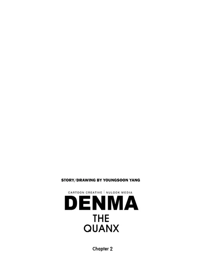 Read Denma chapter 585 image 22 on Lezhin