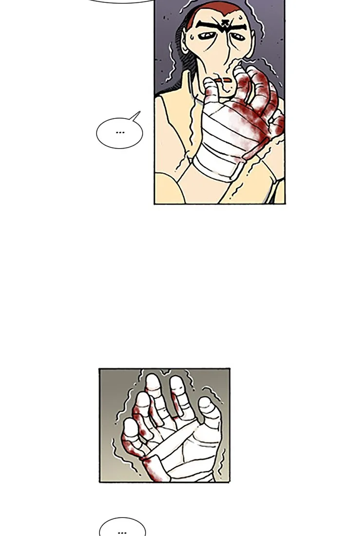 Read Denma chapter 586 image 6 on Lezhin