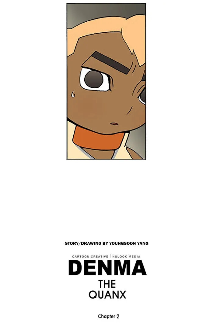 Read Denma chapter 587 image 23 on Lezhin