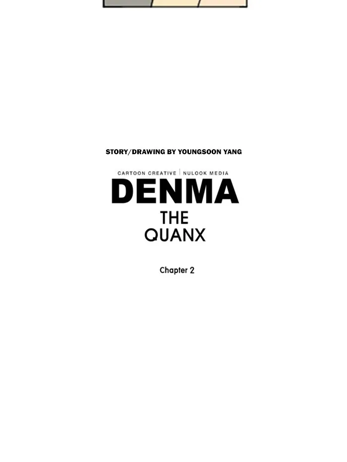 Read Denma chapter 588 image 24 on Lezhin