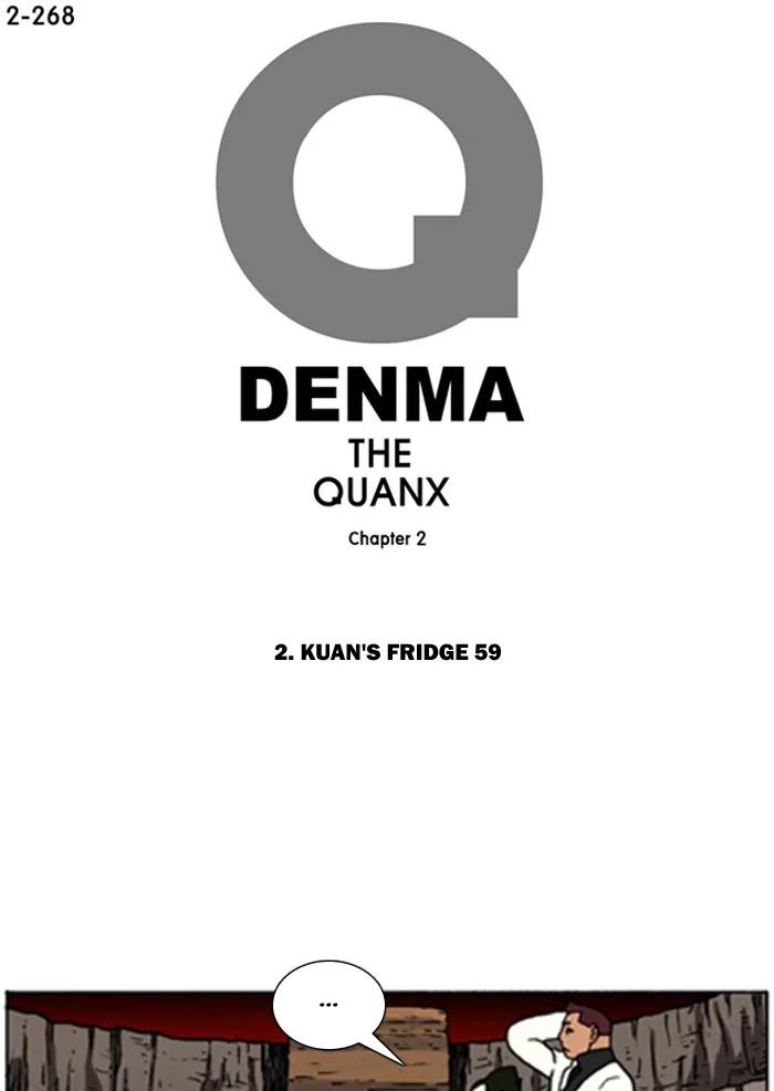 Read Denma chapter 590 image 0 on Lezhin