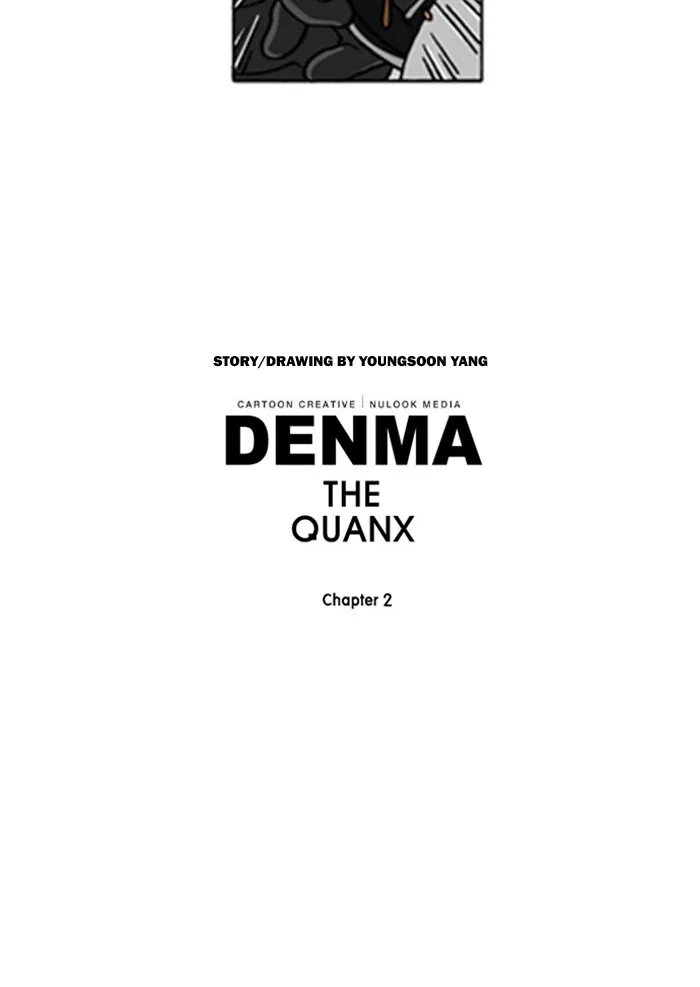 Read Denma chapter 590 image 28 on Lezhin